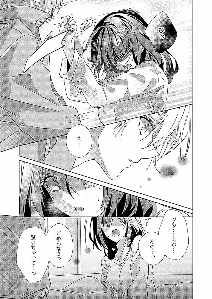 3時のあなたページ 51aZyEfd79L._AC_SY200_QL15_.jpg